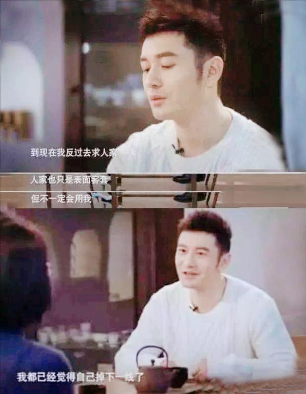 黃曉明的倔強,自己選的老婆,含淚也要走下去 黃曉明的倔強,自己選的老婆,含淚也要走下去