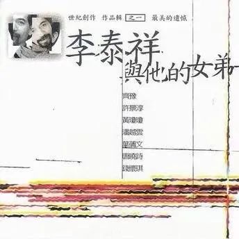 黑膠，買了窮，開心