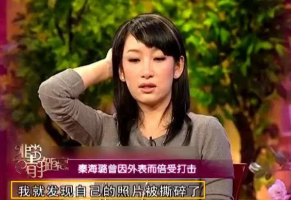 &OpenCurlyDoubleQuote;最醜影后&rdquo;秦海璐：孕期撐起一個家，讓喪夫喪子的婆婆老有所依