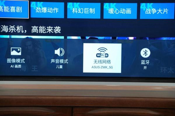 BR火箭炮,音質獨一家——146歲東芝帶來輕奢品質OLED電視X8900KF BR火箭炮,音質獨一家——146歲東芝帶來輕奢品質OLED電視X8900KF