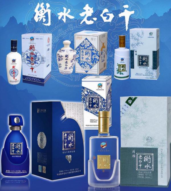 3代河北“酒王”，均未能踏上巔峰，現在就連老白乾也有落寞趨勢