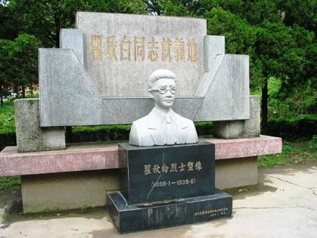 1959年,她忍痛捐出瞿秋白烈士遺物,由此揭開一段塵封多年的歷史 1959年,她忍痛捐出瞿秋白烈士遺物,由此揭開一段塵封多年的歷史