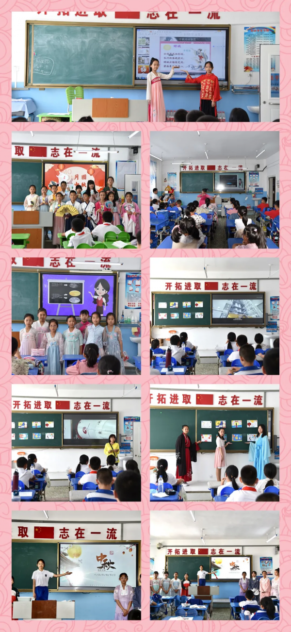 朝實校區舉辦“彩雲追月，情滿中秋”沉浸式體驗教育活動