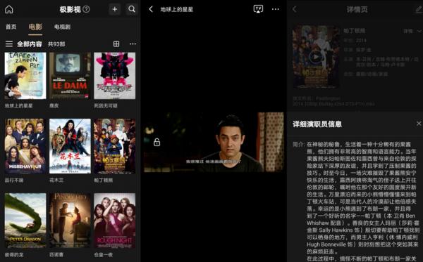 後雲盤時代,還在折騰黑群?超便捷的私有云極空間Z4瞭解下 後雲盤時代,還在折騰黑群?超便捷的私有云極空間Z4瞭解下