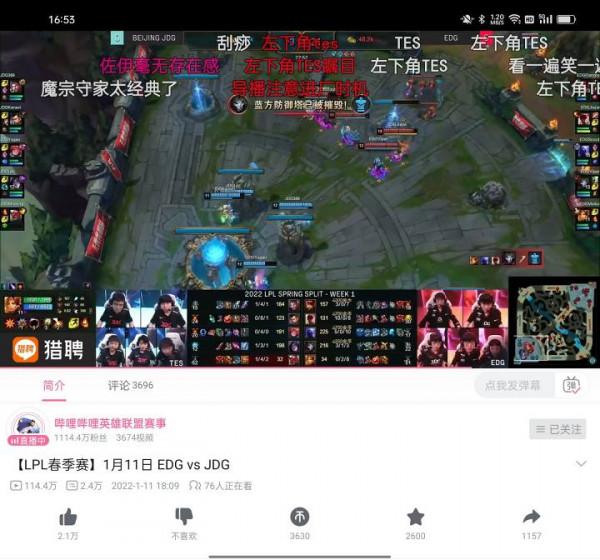 OPPO Find N的個人深度體驗報告