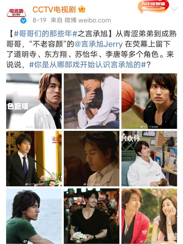 《披荊斬棘的哥哥》:最先被央視“看上”的六位哥哥,都火出圈了 《披荊斬棘的哥哥》:最先被央視“看上”的六位哥哥,都火出圈了