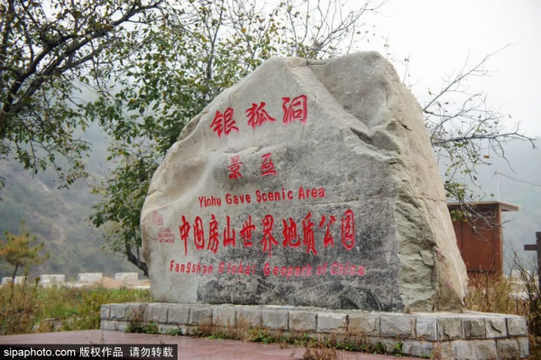 實拍！北京這處15億年的大自然奇觀，恍如地下宮殿~週末去正好！