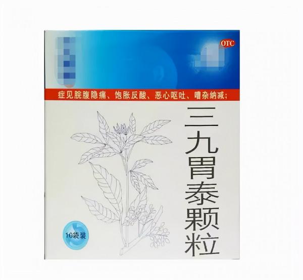一胃疼就吃藥？這幾種情況小心越吃越疼