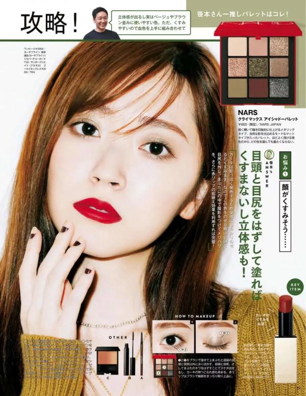 讓你美出圈的節日妝容,來了 讓你美出圈的節日妝容,來了