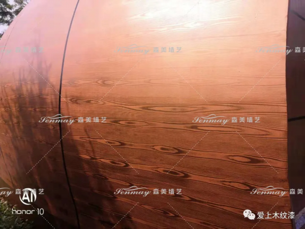 原來水泥牆面做木紋漆效果這麼節約成本