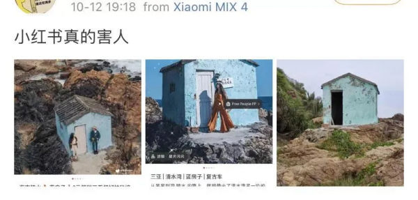 坐擁3億使用者,估值百億美金,小紅書不為人知的前世今生 坐擁3億使用者,估值百億美金,小紅書不為人知的前世今生