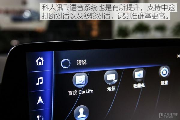 續航里程突破510km 實拍新款微藍6純電版