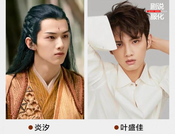 《鏡雙城》男演員才是頂配！換上現代裝，有人呆萌有人真霸道總裁