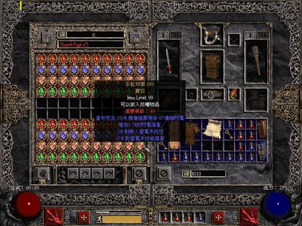 血虧啊！一直以為《暗黑2》珠寶只能賣錢，如今才知道價值之大