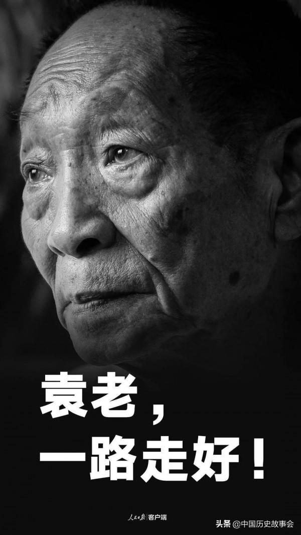 一個人一生奉獻 袁隆平的一生養育了全中國人