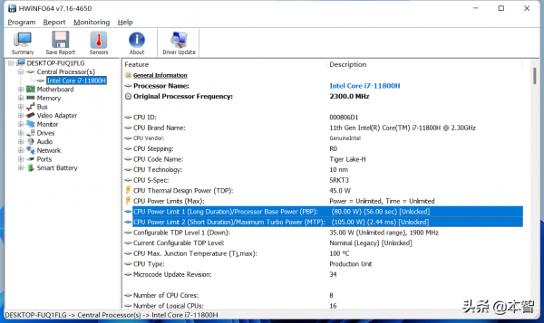 華碩天選2 i7-11800H+RTX3060 遊戲本體驗 華碩天選2 i7-11800H+RTX3060 遊戲本體驗