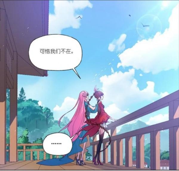 斗羅大陸《301》來信上 斗羅大陸《301》來信上