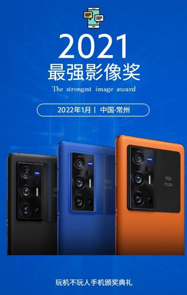 玩機不玩人2021年手機頒獎典禮，哪部手機值得被銘記？