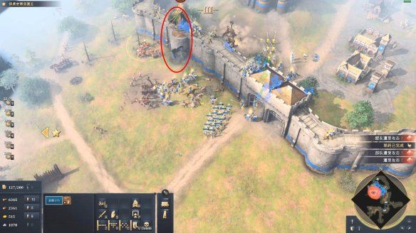 《帝國時代4》之擁抱新時代