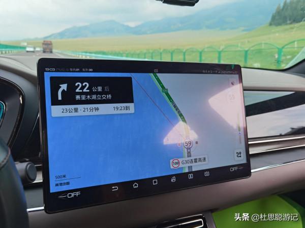 漢EV自駕新疆，路過果子溝大橋之後直達賽里木湖駐車