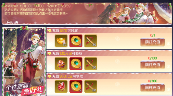 《妖妖靈》手遊週中活動來襲！狐岐小妖化形上線