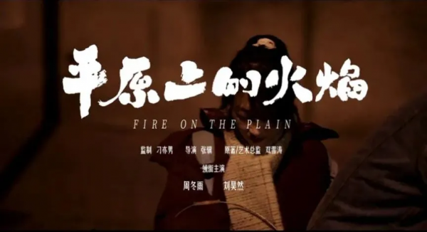 葛優劉昊然李現...12月院線片的陣容太豪華!誰會是最後的贏家? 葛優劉昊然李現...12月院線片的陣容太豪華!誰會是最後的贏家?