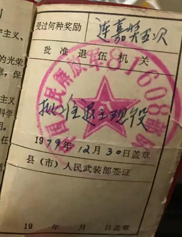 失聯40年吉林戰友找到！在邊境備戰時你耐心教我打迫擊炮和火箭筒