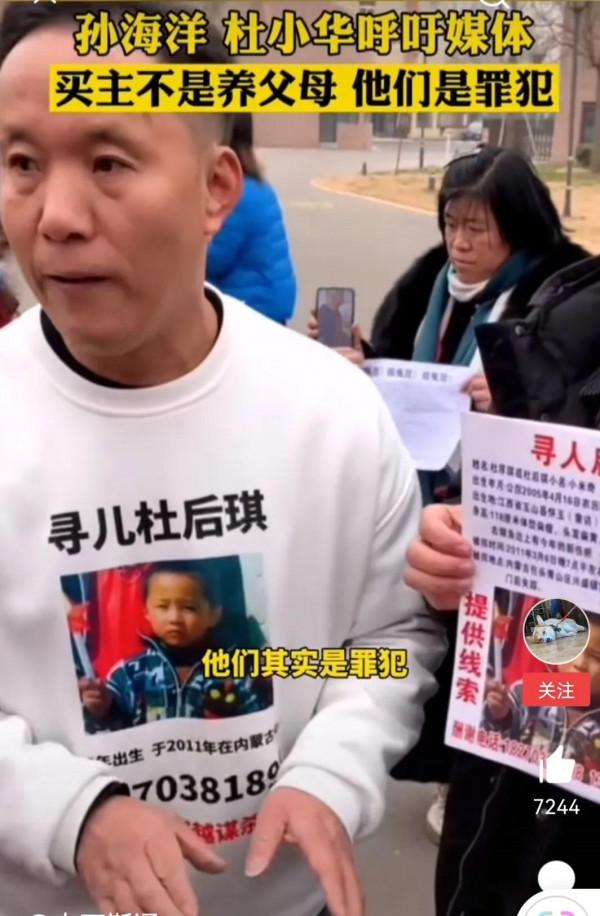 請不要再替這些不幸的家庭稱買家為養父母