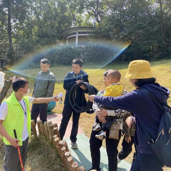 遊山一日，快樂無窮