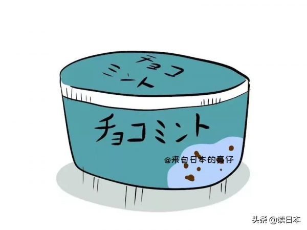 亮仔丨中國姑娘嫁去日本生活都遇到哪些趣事? 亮仔丨中國姑娘嫁去日本生活都遇到哪些趣事?