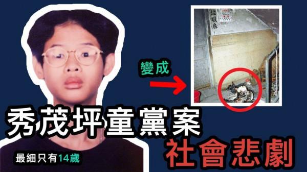 90年代港片三五成群電影成網路經典毀屍滅跡放火燒屍行為相當冷血 90年代港片三五成群電影成網路經典毀屍滅跡放火燒屍行為相當冷血