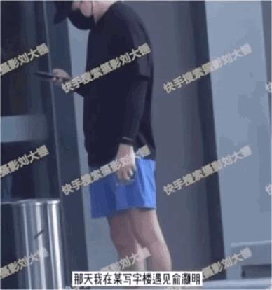 劣跡藝人涼透,陳漫道歉,張藝興談網暴,俞灝明戀情,夢想改造家 劣跡藝人涼透,陳漫道歉,張藝興談網暴,俞灝明戀情,夢想改造家