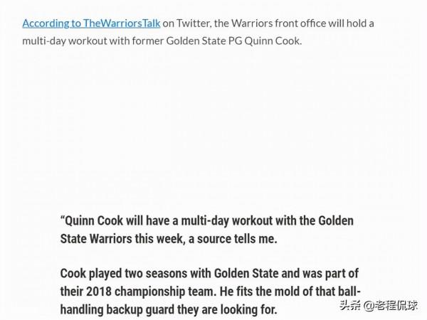 湖人棄將再當庫裡替補?將為勇士試訓 生涯三分命中率超40% 湖人棄將再當庫裡替補?將為勇士試訓 生涯三分命中率超40%