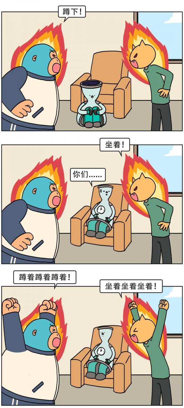 坐便VS蹲便，哪種姿勢更“舒服”？一組漫畫科普，終於有答案了