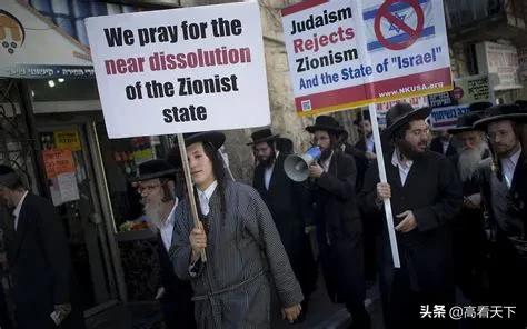 特立獨行的以色列極端正統派：反對以色列、支援伊朗和巴勒斯坦
