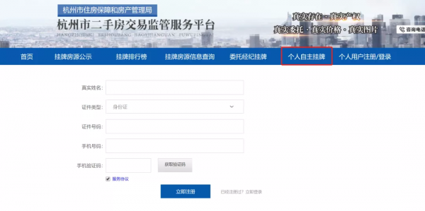 樓市正式發聲：降價來了