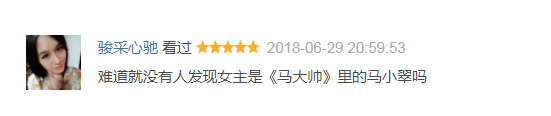 演員孟真:演完《馬大帥》後離開趙本山,找到了自己生命中的剛子 演員孟真:演完《馬大帥》後離開趙本山,找到了自己生命中的剛子