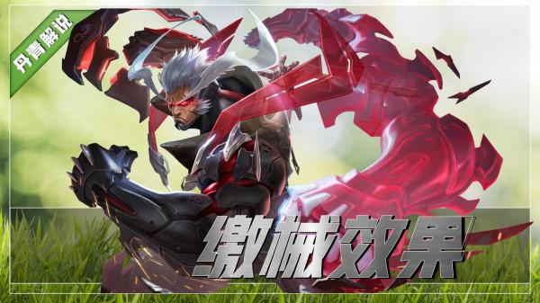 王者榮耀：最特殊的六個技能效果，各個都是獨門秘技，別無分店