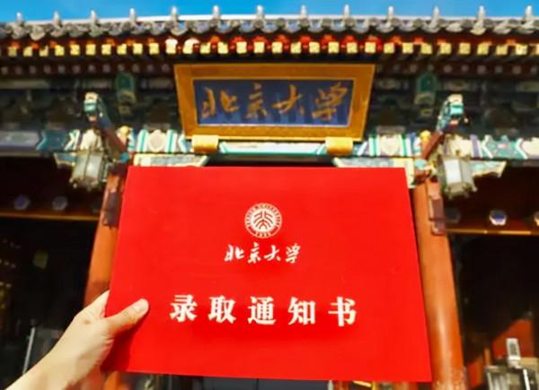 2008年，學霸周浩高考669分考入北大，3年後卻選擇讀技校，為何？