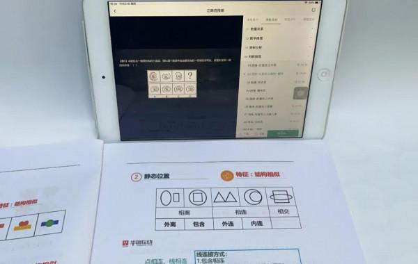 國考公務員到底有多難考