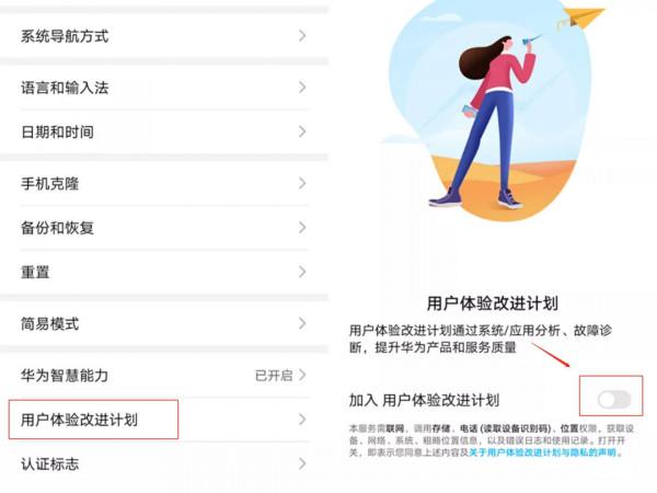為什麼手機越用越卡？原來是這8個開關惹的禍，趕緊關閉