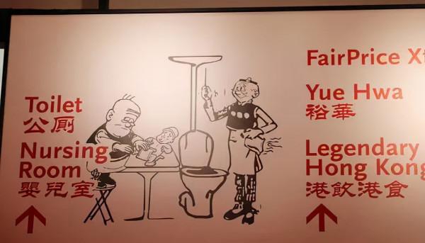 假裝去巴厘島、澳洲、馬代...來這5個新加坡小眾美景就可以