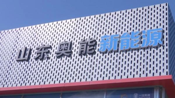 花13萬買了輛奔騰新能源車，沒想到維修成了大難題