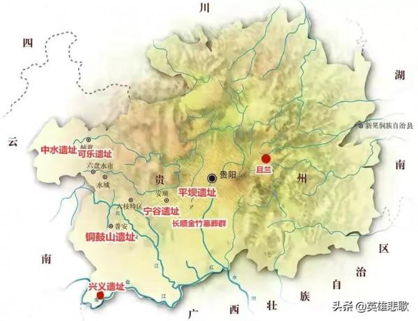 夜郎並沒有自大，它其實是一個不算小的國家