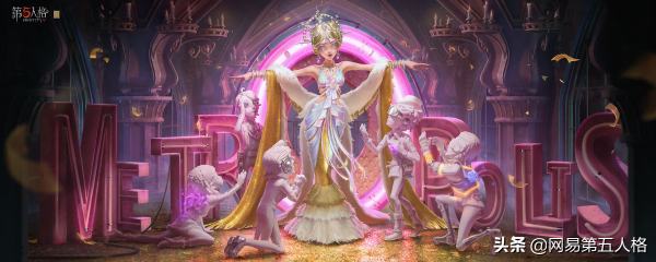 深淵的呼喚《第五人格》COAⅤ盛典即將啟幕