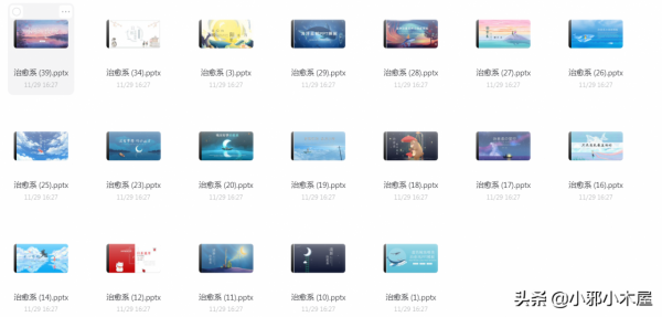 重溫宮崎駿治癒系PPT模板,適合幼兒園小學生用 重溫宮崎駿治癒系PPT模板,適合幼兒園小學生用