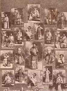 程連蘇-";槍打活人,口接子彈";第一人 程連蘇-";槍打活人,口接子彈";第一人