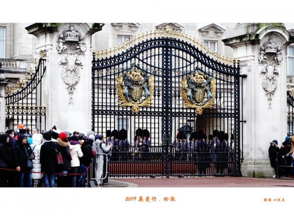 浮光掠影看英愛（5）&mdash;倫敦白金漢宮