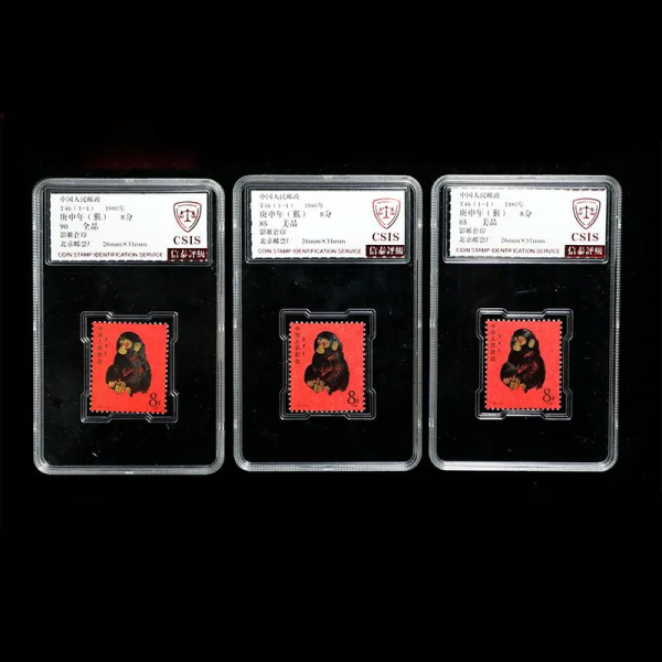 從面值8分漲到上萬,80猴票憑什麼這麼貴? 從面值8分漲到上萬,80猴票憑什麼這麼貴?