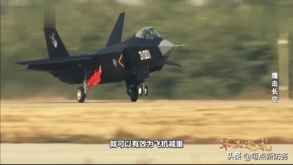 &OpenCurlyDoubleQuote;成飛&rdquo;首次介紹部分殲-20生產過程，&OpenCurlyDoubleQuote;沈飛&rdquo;揭秘複合材料車間